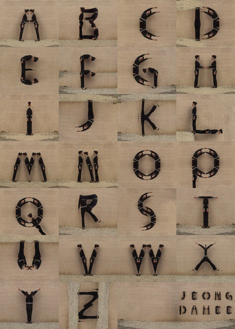 Reflection Typo poster