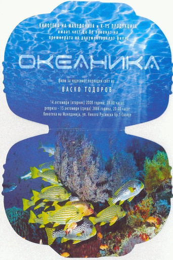 Oceanica poster