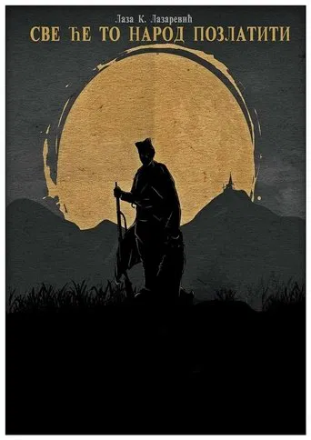 People Will Reward All This poster