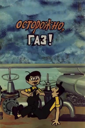 Caution, Gas! poster