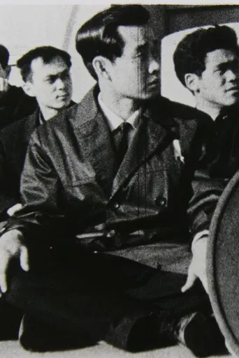 Exchange Student Chua Swee Lin poster