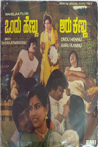 Ondu Hennu Aaru Kannu poster
