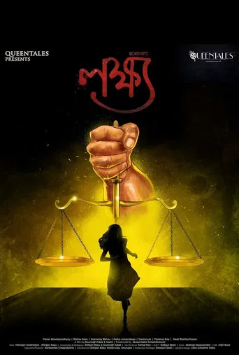 Lokkhyo poster