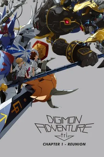 Digimon Adventure tri. Part 1: Reunion poster