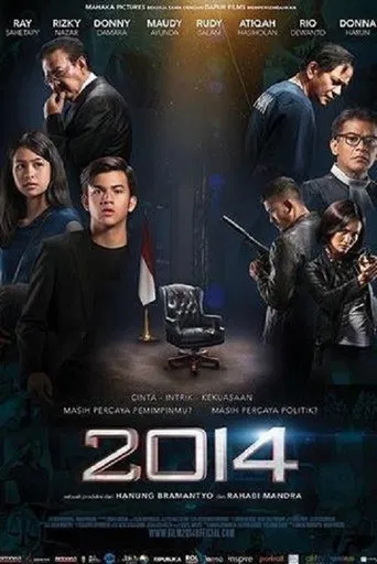 2014 poster