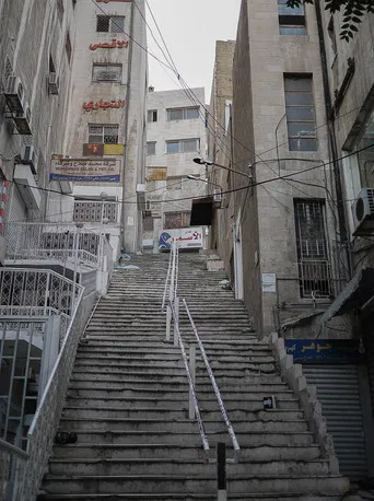 How far this road take us? poster