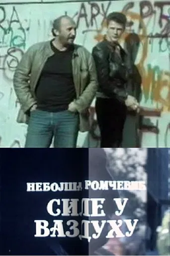 Forces in the Air poster