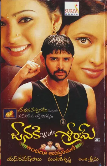 Janaki Weds Sriram poster