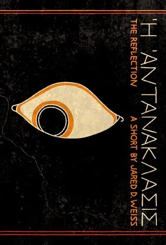 The Reflection poster