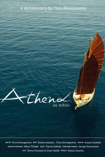 Athena Ex Nihilo poster