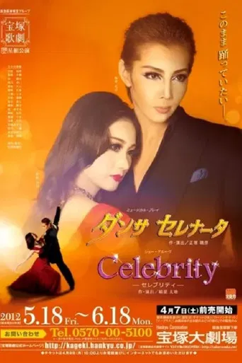 Danza Serenata poster