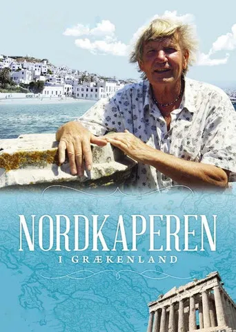 Nordkaperen i Grækenland poster