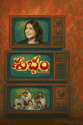 Subham poster