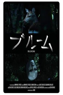 Bloom poster