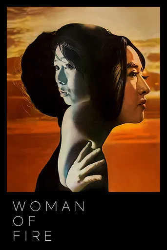 Woman of Fire poster