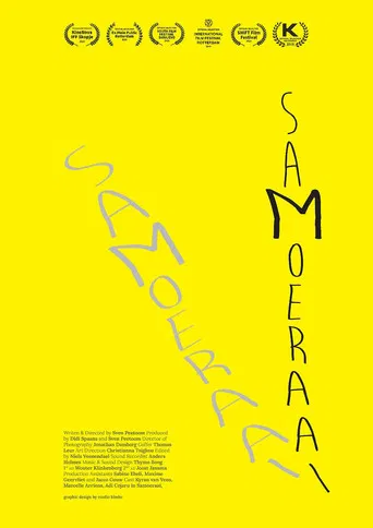 Samoeraai poster