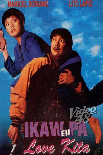 Ikaw Pa... Eh Love Kita poster
