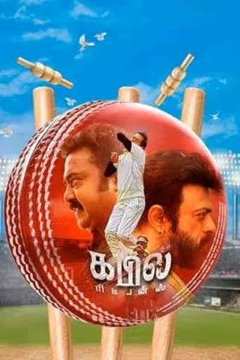 Kapil Returns poster