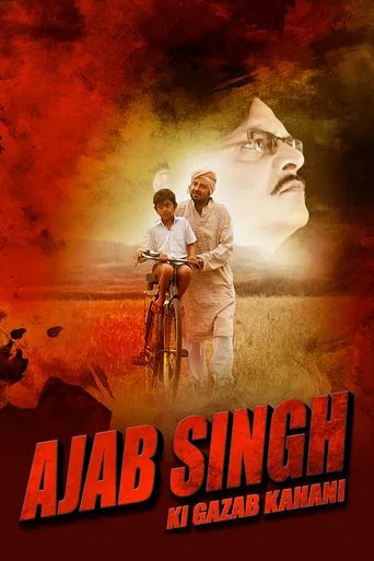 Ajab Singh ki Gazab Kahani poster