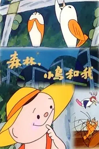 Forest, Little Birds and Me poster