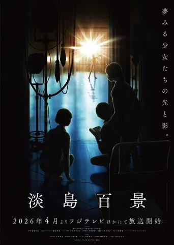 Scenes from Awajima poster