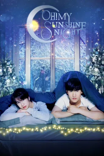 Oh! My Sunshine Night poster