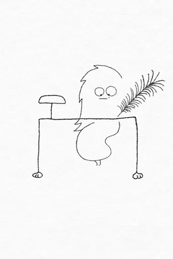 An Announcement poster