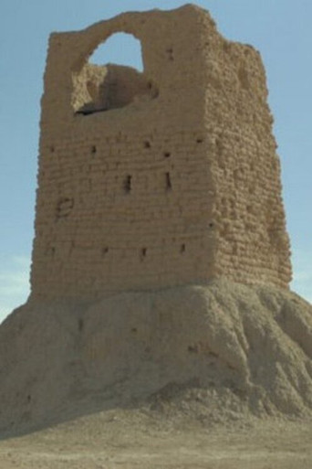 Borj el mechkouk poster