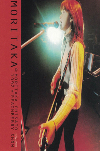 1997 Peachberry Show poster