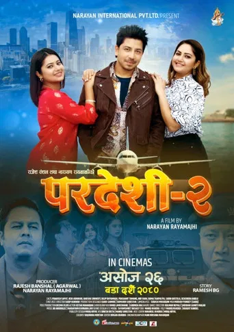 Pardeshi 2 poster
