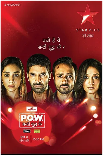 P.O.W. Bandi Yuddh Ke poster