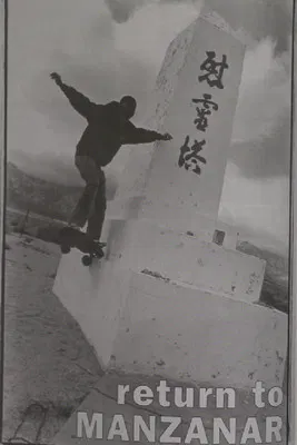 Skate Manzanar poster