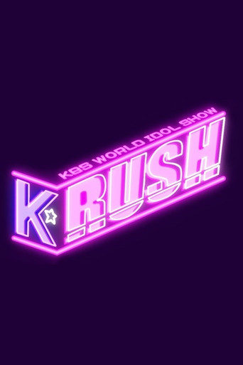 K-Rush poster