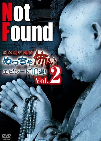Not Found: 10 Scariest Episodes Selected by Monks! Vol.2 poster