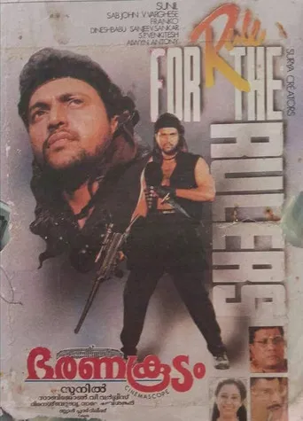 Bharanakoodam poster