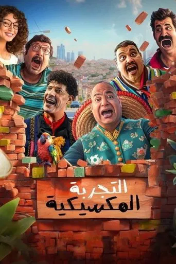 The Mexican Experiment poster