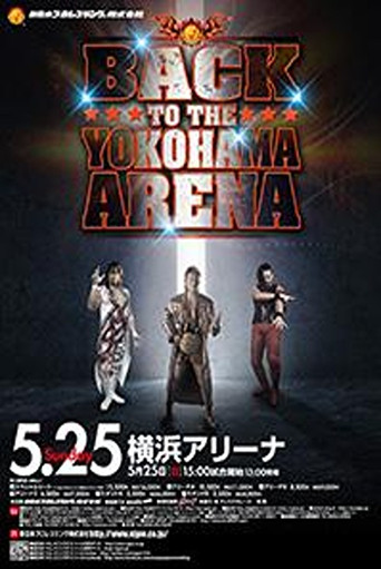 NJPW Back to the Yokohama Arena poster