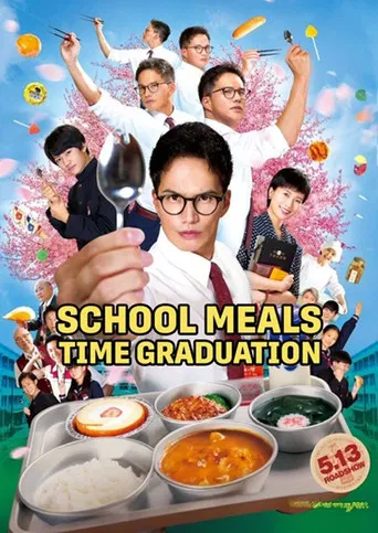 School Meals Time Graduation poster