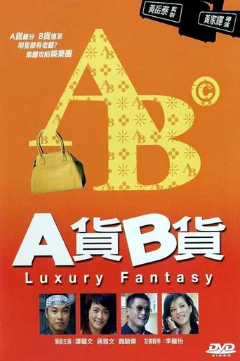 Luxury Fantasy poster