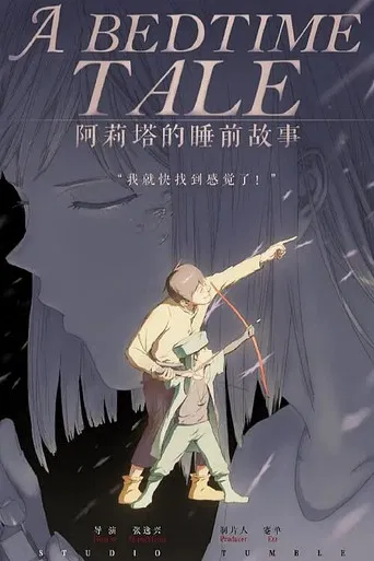 A Bedtime Tale poster