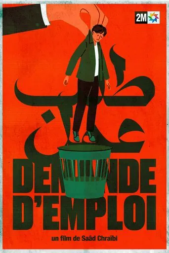 Demande D’Emploi poster