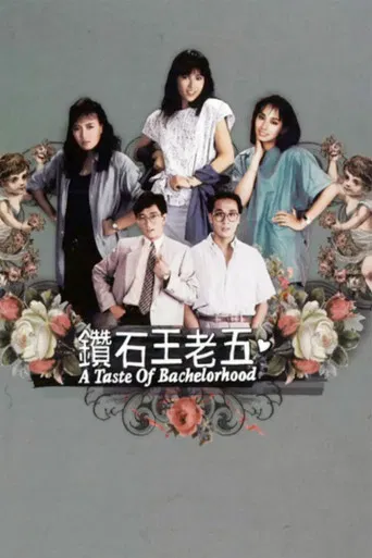 A Taste of Bachelorhood poster