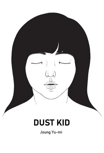 Dust Kid poster