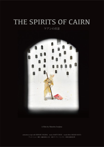 The Spirits of Cairn poster