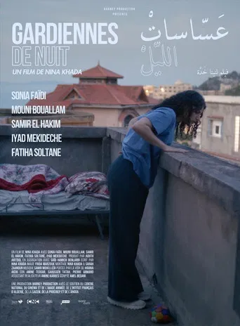 Gardiennes de nuit poster