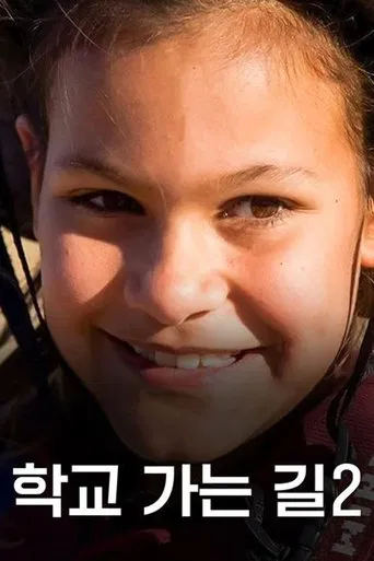 199 Little Heroes 2 poster