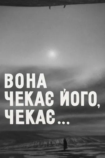 She is waiting for him, she is waiting... poster