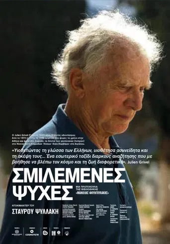 Sculpted Souls poster