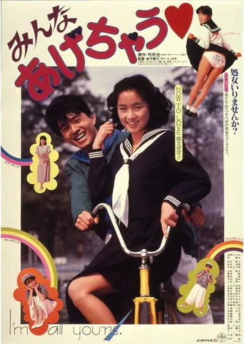 I'm All Yours poster