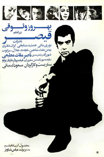 Qeysar poster